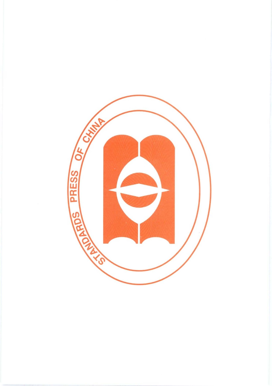 GB 7189-2010 食品级石蜡.pdf_第3页