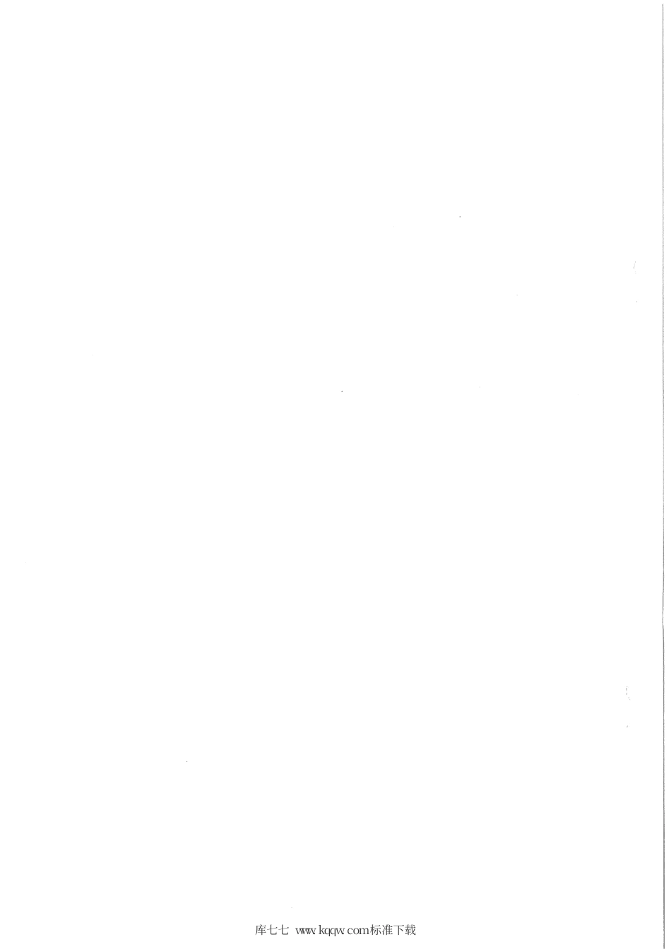 【地方标准】DB65∕T 4234-2019 飞机人工增雨（雪）作业技术规范.pdf_第2页