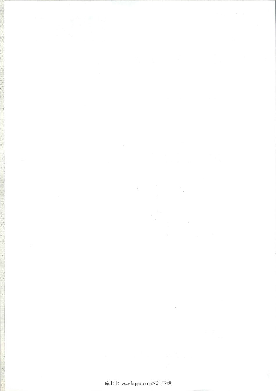 DB45∕T 1191-2015 城市交通地理信息属性数据结构.pdf_第2页