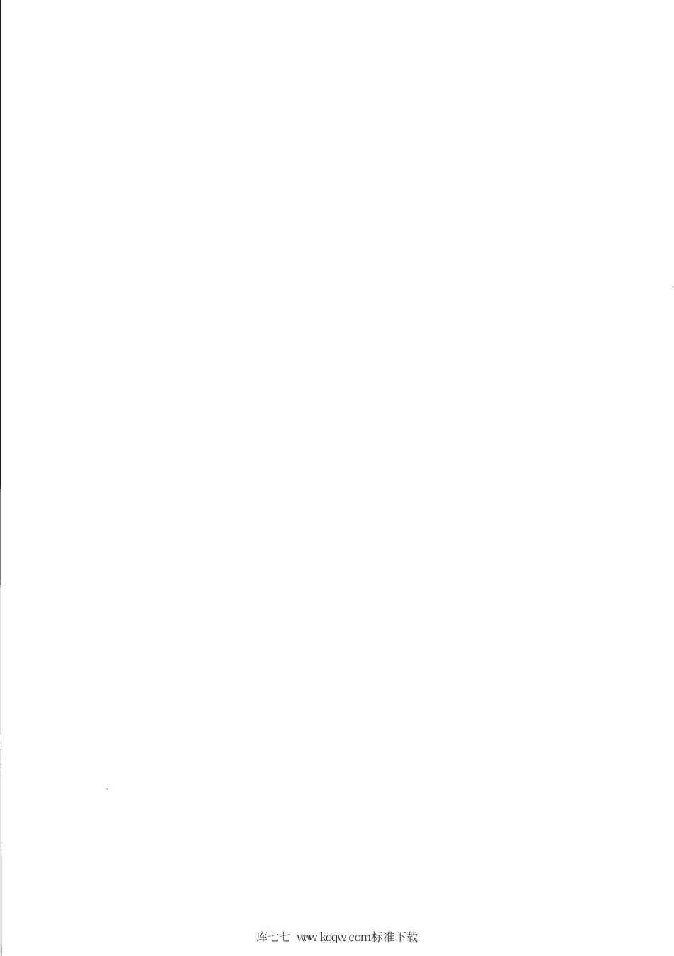 【地方标准】DB31∕T 1278-2021 实验裸鼹鼠 遗传质量控制.pdf_第2页