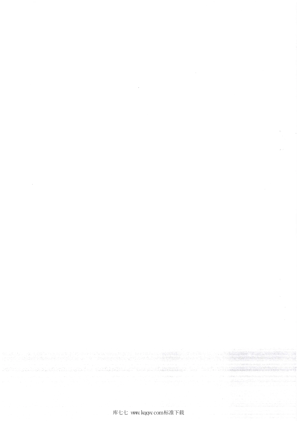 【地方标准】DB65∕T 4124-2018 病死动物无害化处理技术规程.pdf_第2页