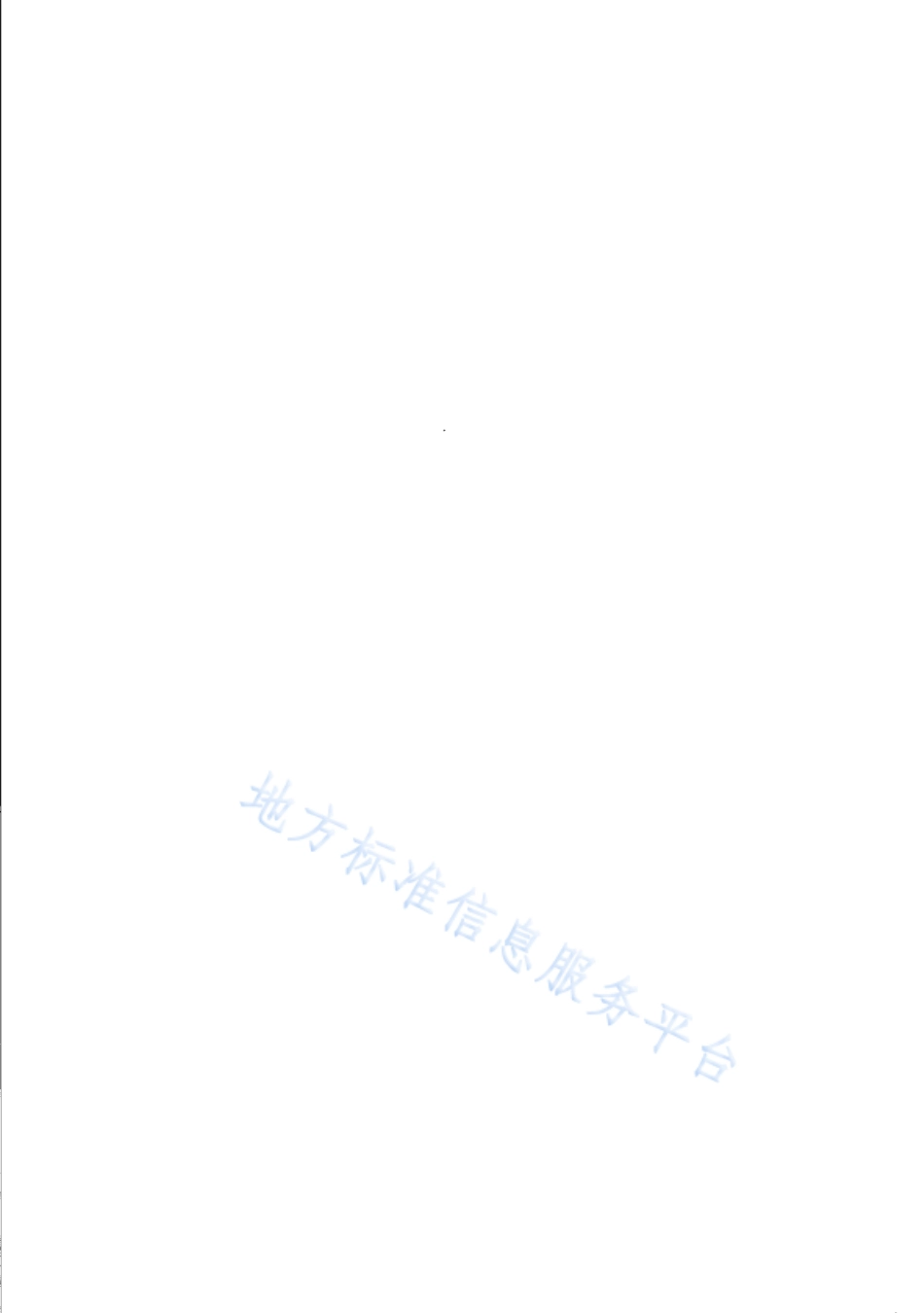 DB31T 1226-2020 职业病诊断鉴定规范.pdf_第2页