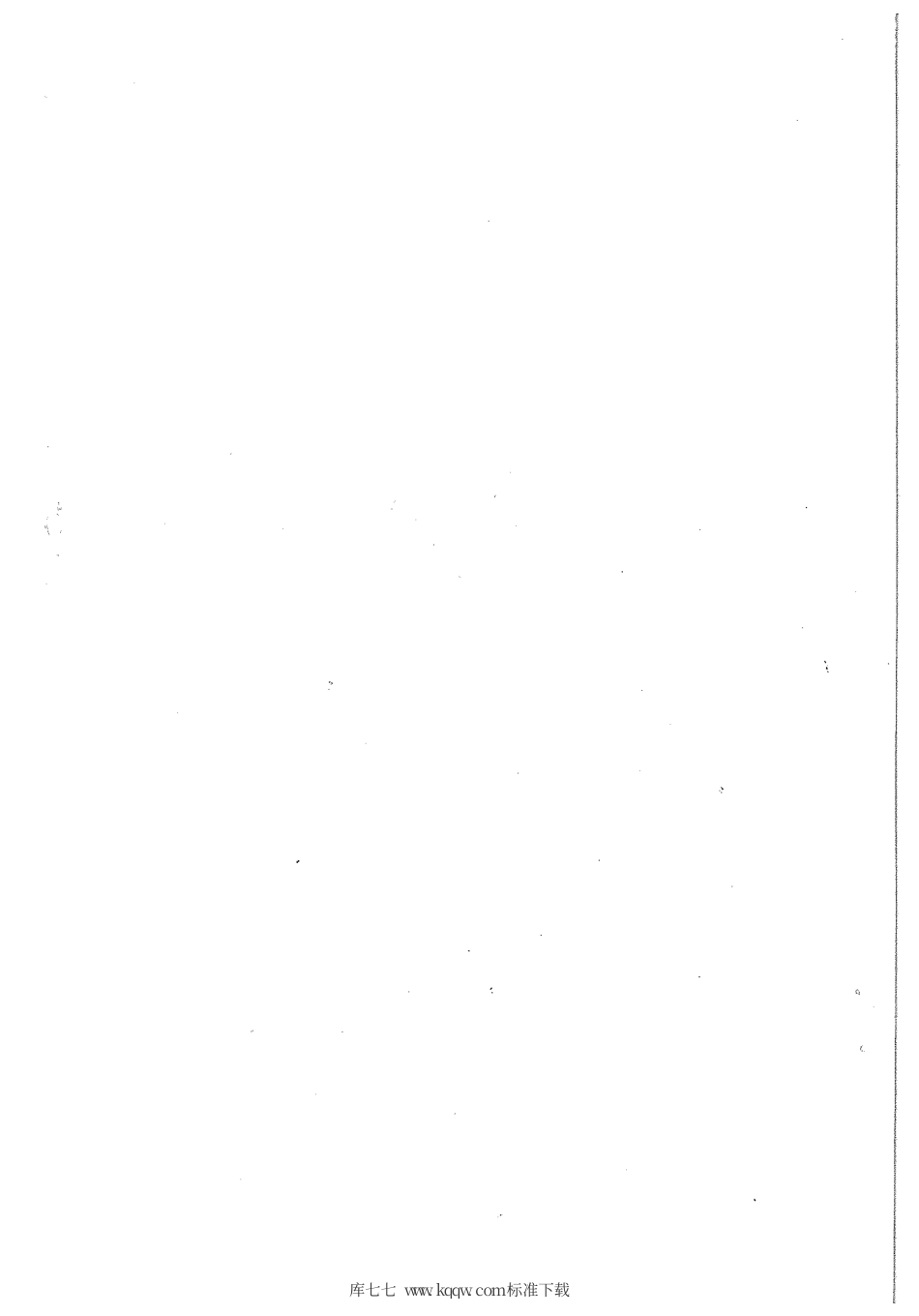 【地方标准】DB64∕T 253-2003 宁夏回族自治区耕地类型区、耕地地力等级.pdf_第2页