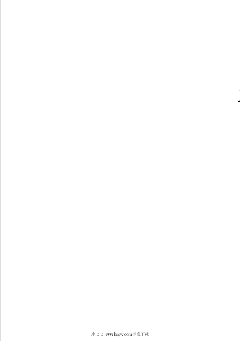 【地方标准】DB31∕T 1136-2019 糯玉米生产技术规范.pdf_第2页