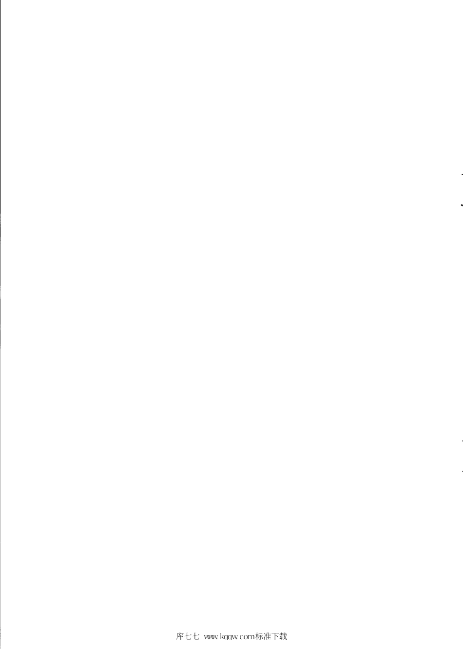 【地方标准】DB31∕T 1252-2020 交流电动机冷却风扇节能改造技术指南.pdf_第2页