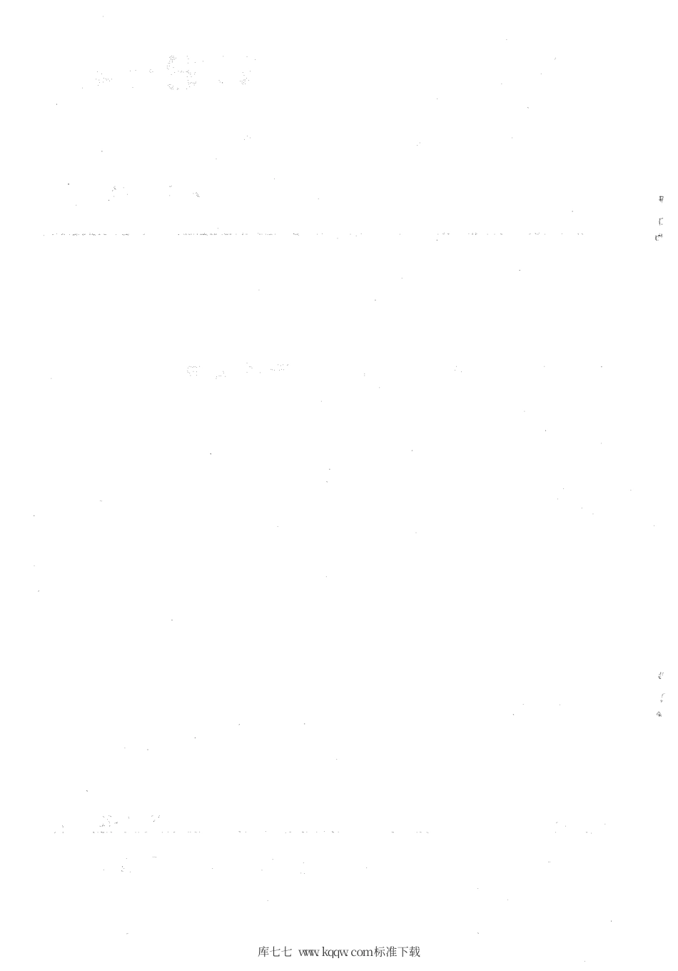 【地方标准】DB64∕T 429-2006 地理标志产品 灵武长枣.pdf_第2页