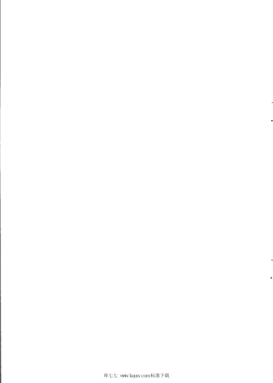 【地方标准】DB31∕T 1190.1-2019 蔬菜病虫害绿色防控技术规范 第1部分：诱虫板（黄色）.pdf_第2页