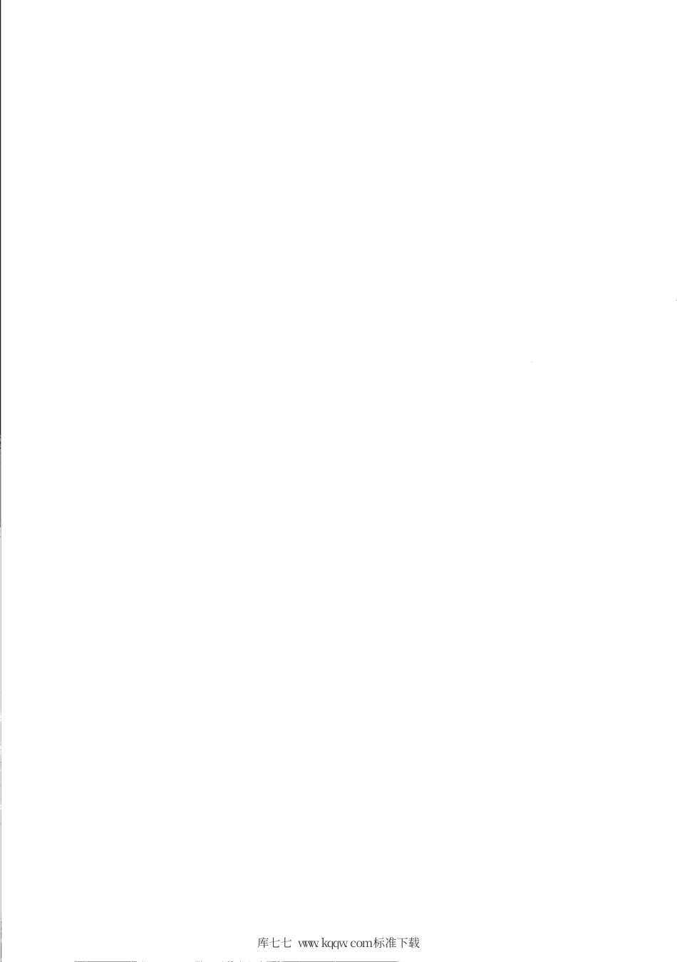 【地方标准】DB31∕T 668.16-2020 节能技术改造及合同能源管理项目 节能量审核与计算方法 第16部分：烟道式余热回收.pdf_第2页