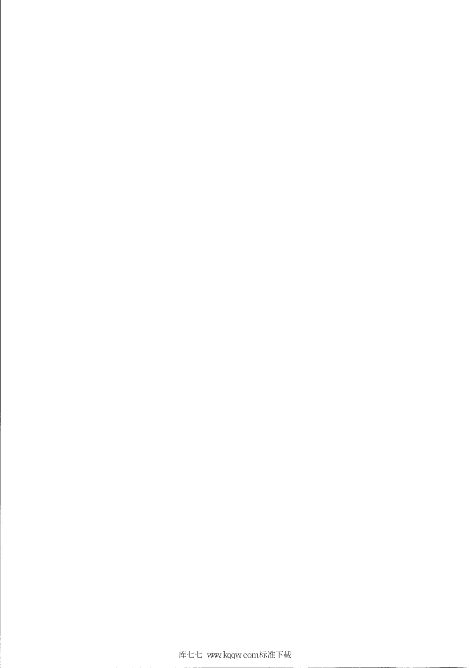 【地方标准】DB31∕T 1139-2019 燃煤发电企业碳排放指标.pdf_第2页