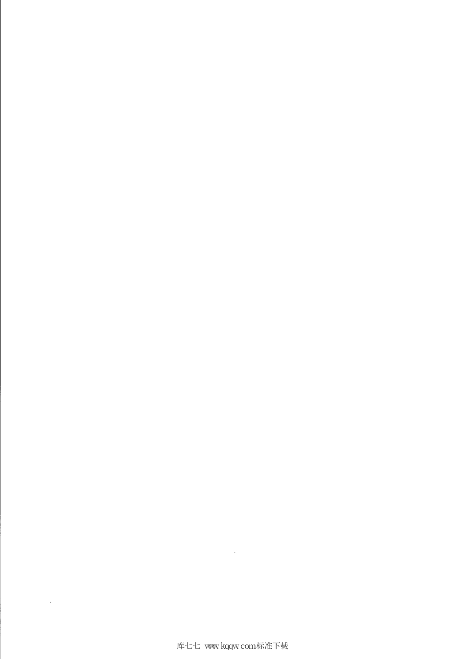 【地方标准】DB31∕T 310004-2021 长三角生态绿色一体化发展示范区 环境空气质量预报技术规范.pdf_第2页