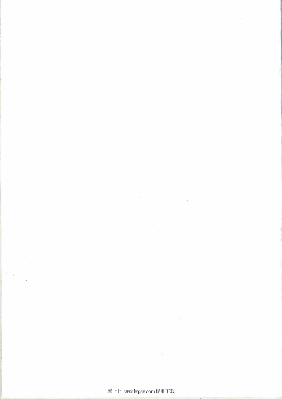 DB45∕T 1098-2014 橡胶沥青路面施工技术规范.pdf_第2页