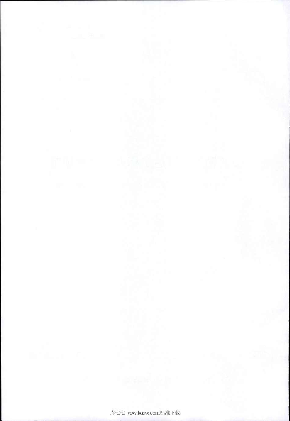 DB42∕T 1373-2018 多普勒天气雷达定标业务技术规范.pdf_第2页