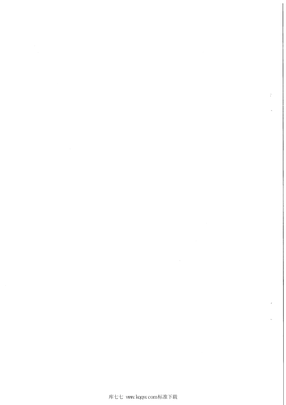 【地方标准】DB65∕T 4254-2019 机关办公楼（区）物业管理规范 保洁服务.pdf_第2页