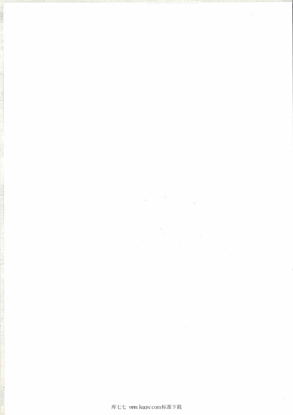 DB45∕T 1190-2015 城市交通地理信息分类与代码.pdf_第2页