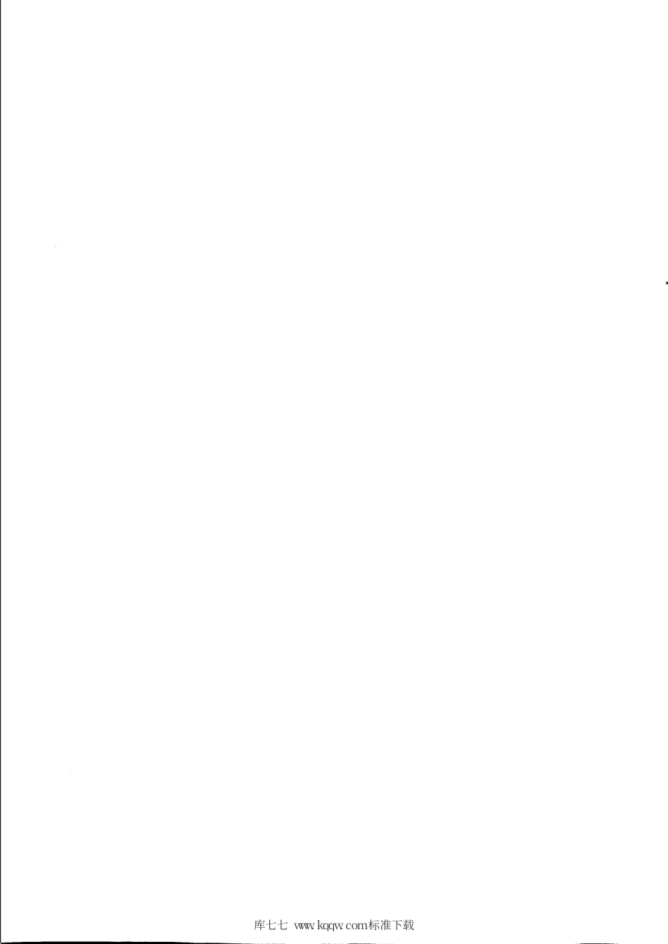 【地方标准】DB31∕T 310003-2021 长三角生态绿色一体化发展示范区 固定污染源废气现场监测技术规范.pdf_第2页