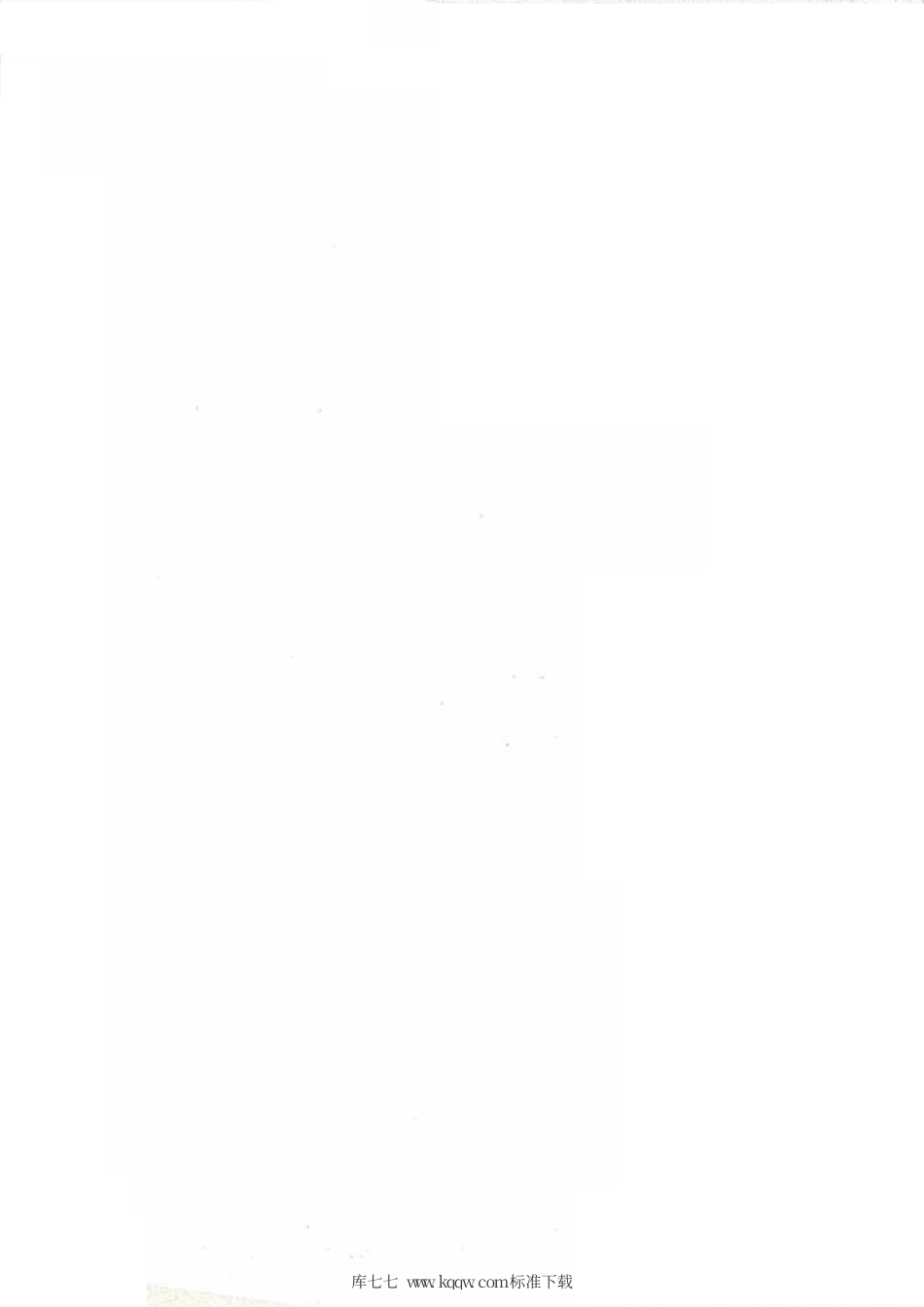 DB45∕T 1202-2015 公路涉路施工活动技术评价规范.pdf_第3页