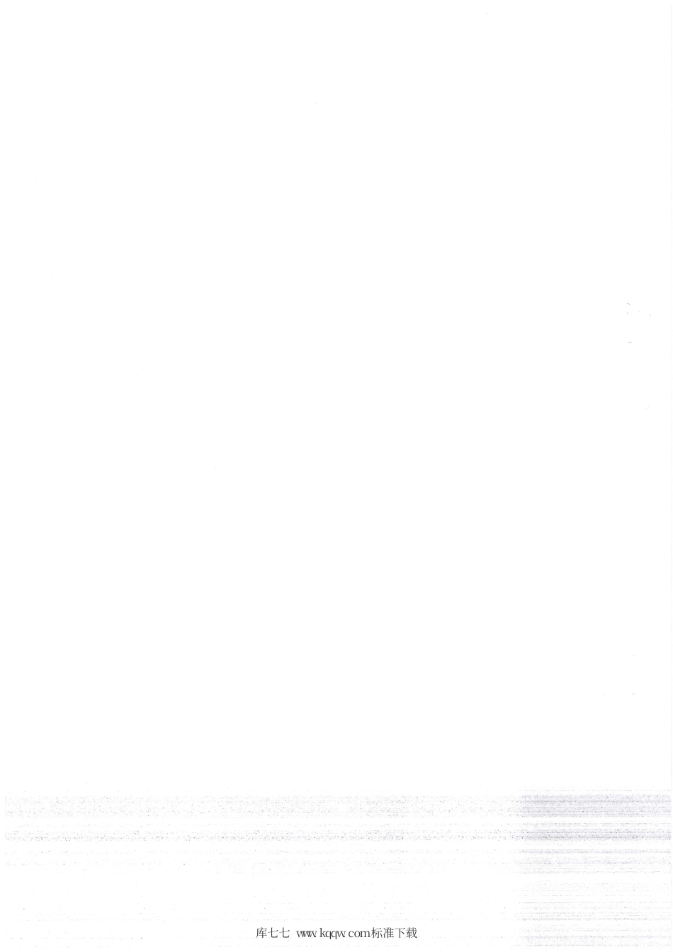 【地方标准】DB65∕T 4121-2018 布鲁氏菌病防治人员手卫生消毒操作规程.pdf_第2页