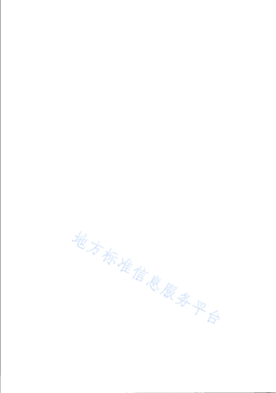 DB31T 1239-2020 餐饮服务单位公筷公勺服务规范.pdf_第2页