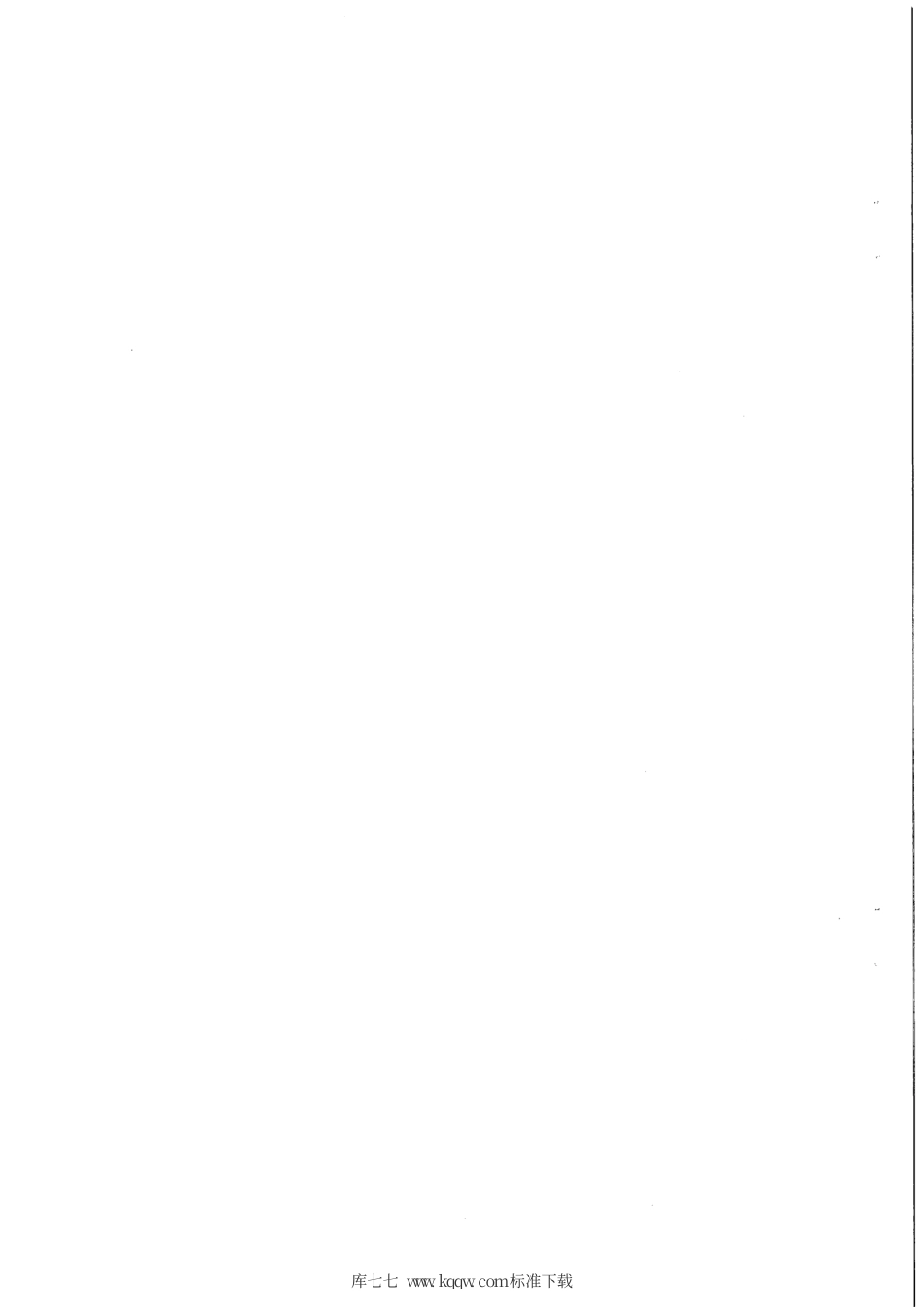 【地方标准】DB65∕T 4217-2019 山楂育苗技术规程.pdf_第2页