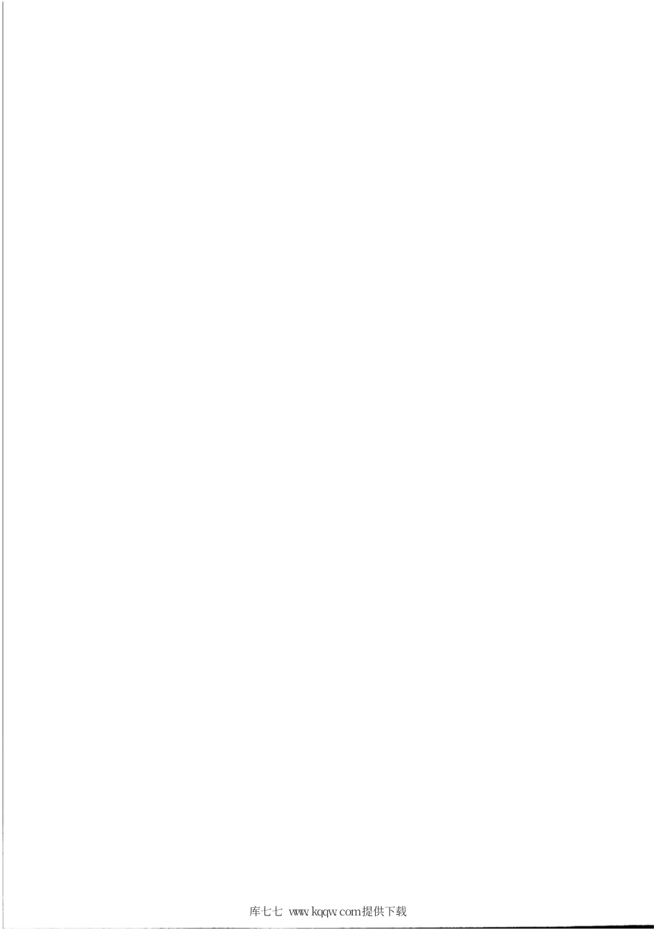 【地方标准】DB31∕T 862-2014 行政服务中心建设和运行管理规范.pdf_第2页