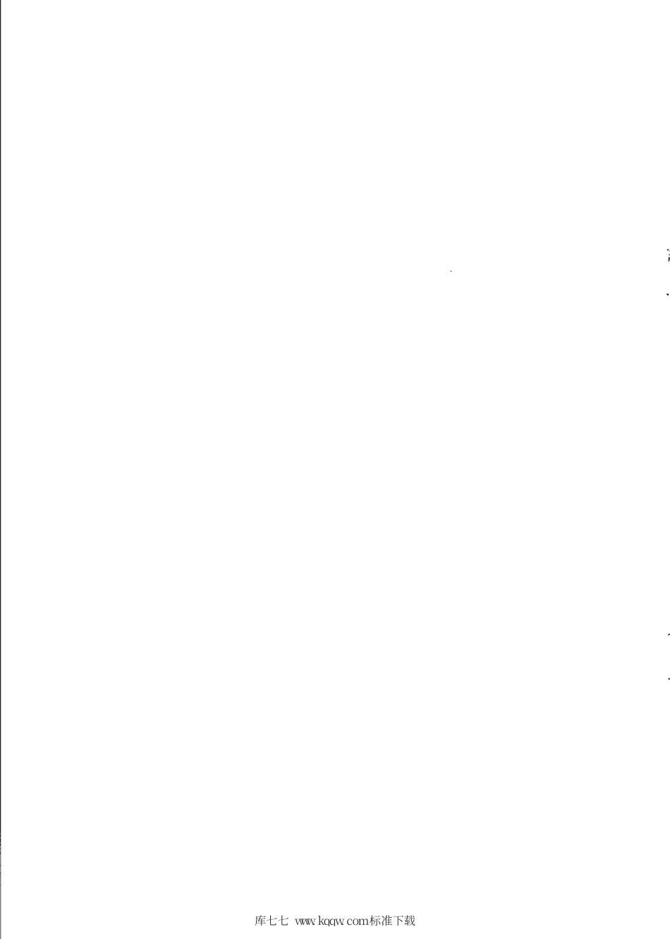 【地方标准】DB31∕T 1168.1-2019 商务诚信指数评价规范 第1部分：商圈.pdf_第2页