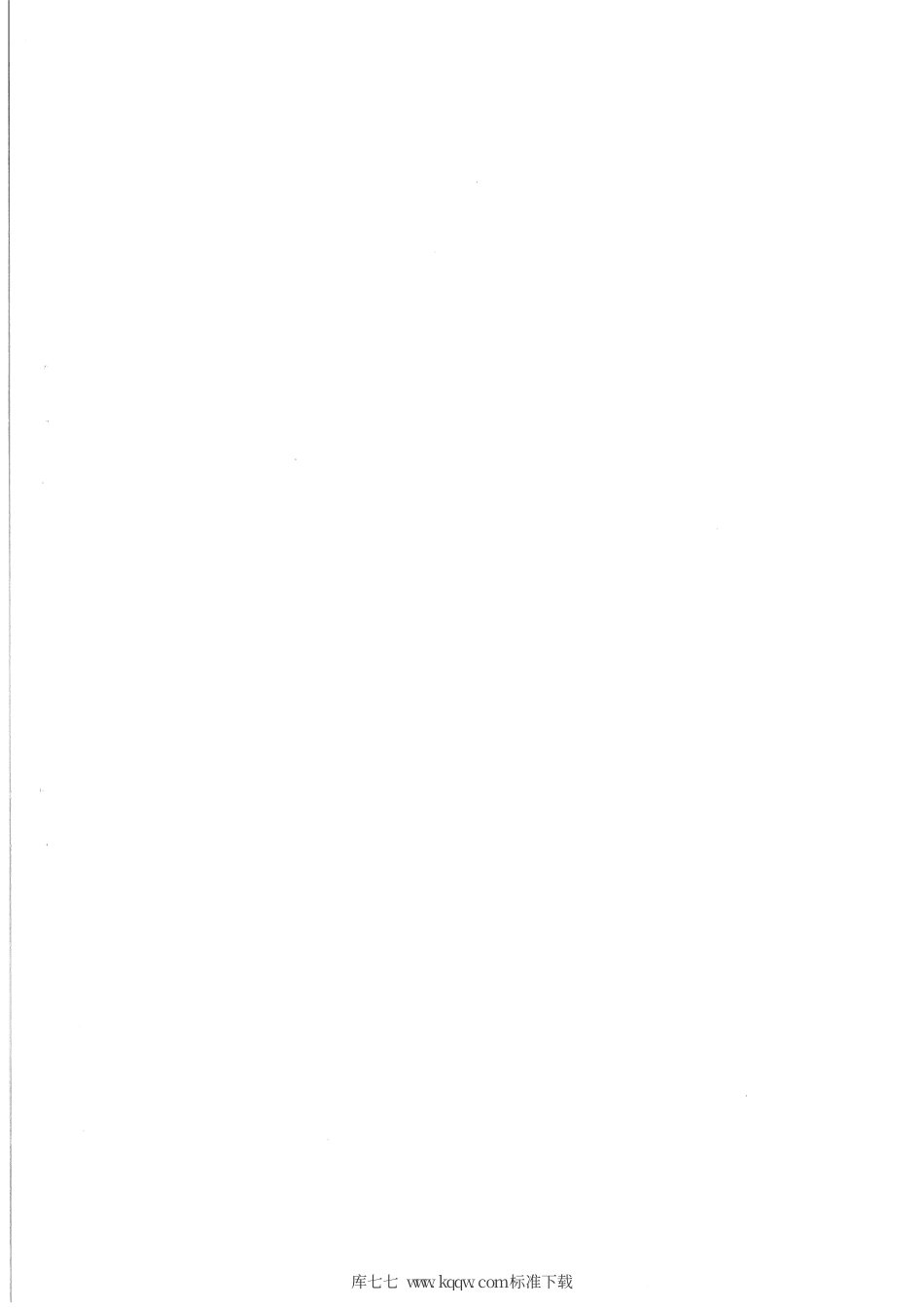 【地方标准】DB65∕T 4250-2019 羊巴氏杆菌病防治技术规程.pdf_第2页