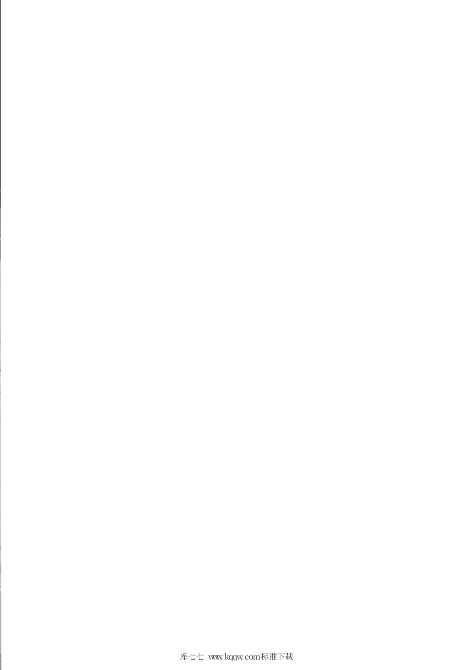 【地方标准】DB31∕T 1260-2020 淡水池塘对虾和鱼混养技术规范.pdf_第2页