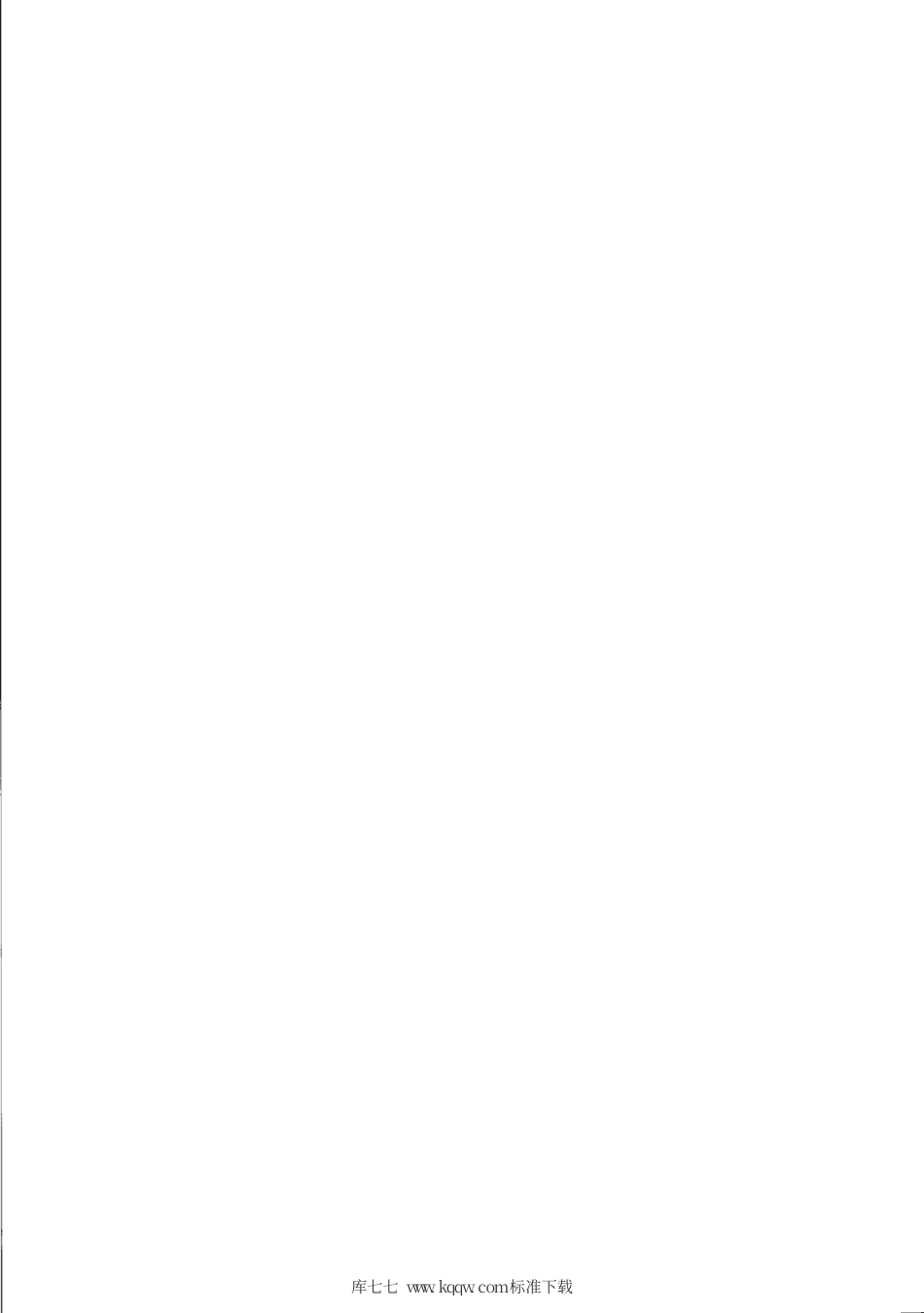 【地方标准】DB31∕T 1165-2019 司法行政机关戒毒教育矫治 个别教育.pdf_第2页