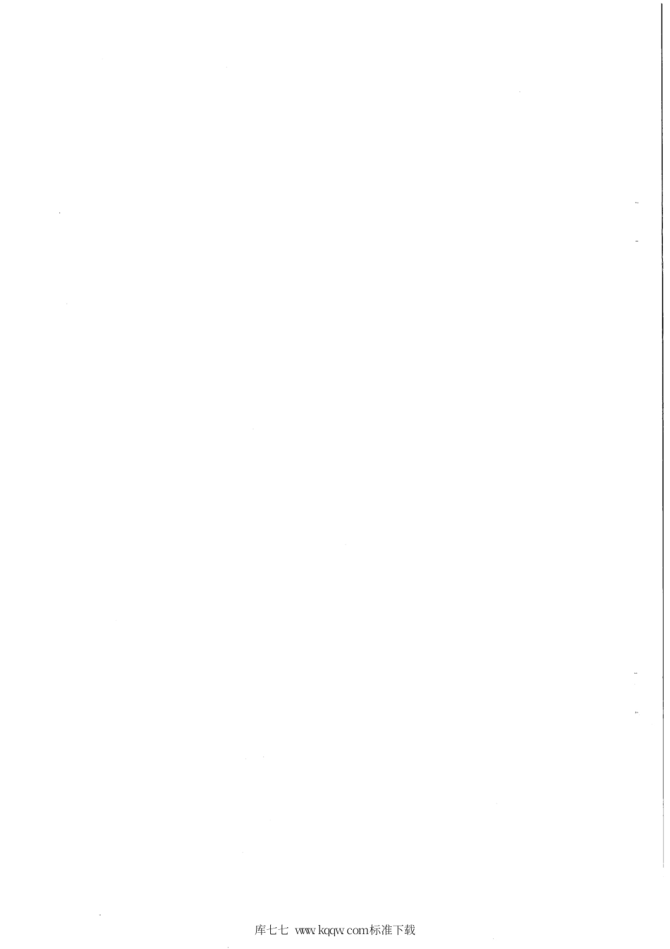 【地方标准】DB65∕T 4212-2019 桦树育苗技术规程.pdf_第2页