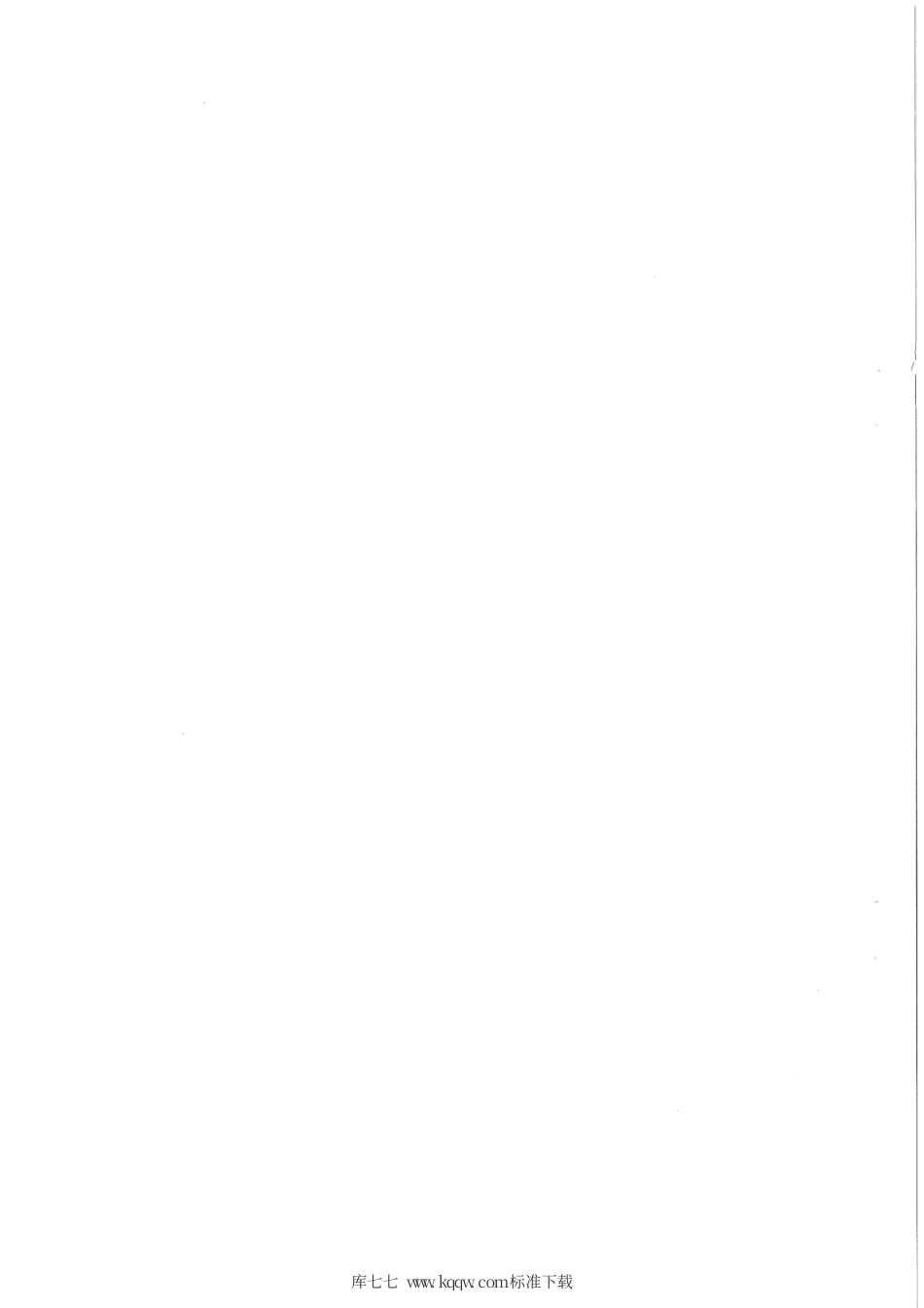 【地方标准】DB65∕T 4207-2019 畜禽遗传资源血样采集技术规程.pdf_第2页