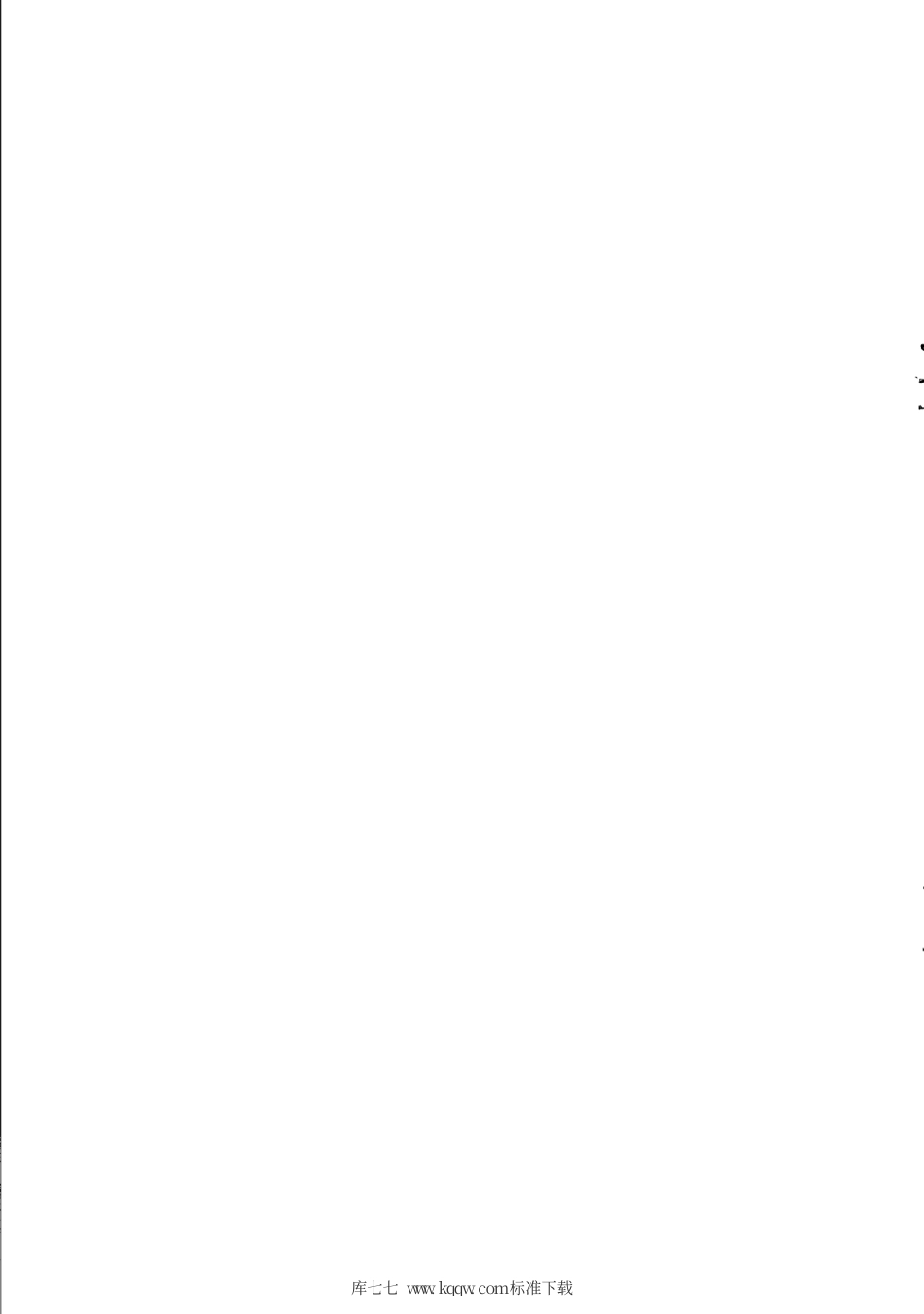 【地方标准】DB31∕T 974-2020 公共汽（电）车车载信息系统 一体化基本技术要求.pdf_第2页