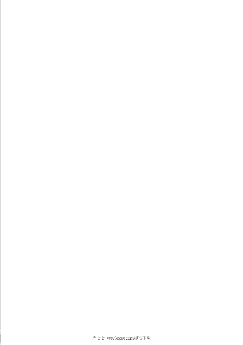 【地方标准】DB31∕T 1166.1-2019 司法行政机关戒毒诊断评估 第1部分：基本要求.pdf_第2页