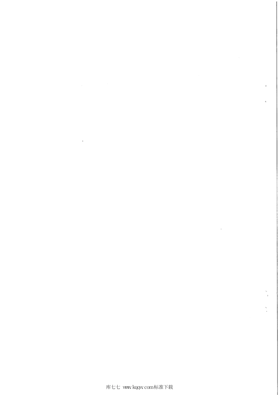 【地方标准】DB65∕T 4221-2019 设施蔬菜根结线虫病绿色防控技术规程.pdf_第2页