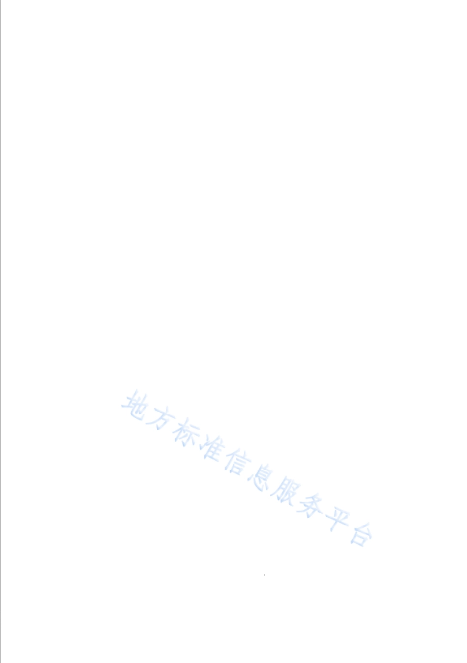 DB31T 1214-2020 节能服务业服务规范 第3部分：工业企业能源审计.pdf_第2页