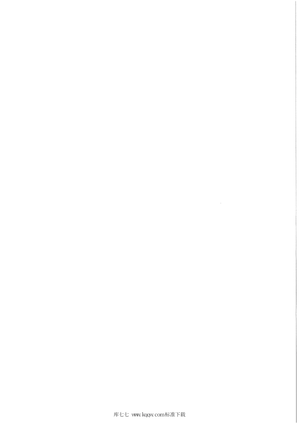 【地方标准】DB65∕T 4243-2019 燃气锅炉烟气再循环降氮技术规范.pdf_第2页