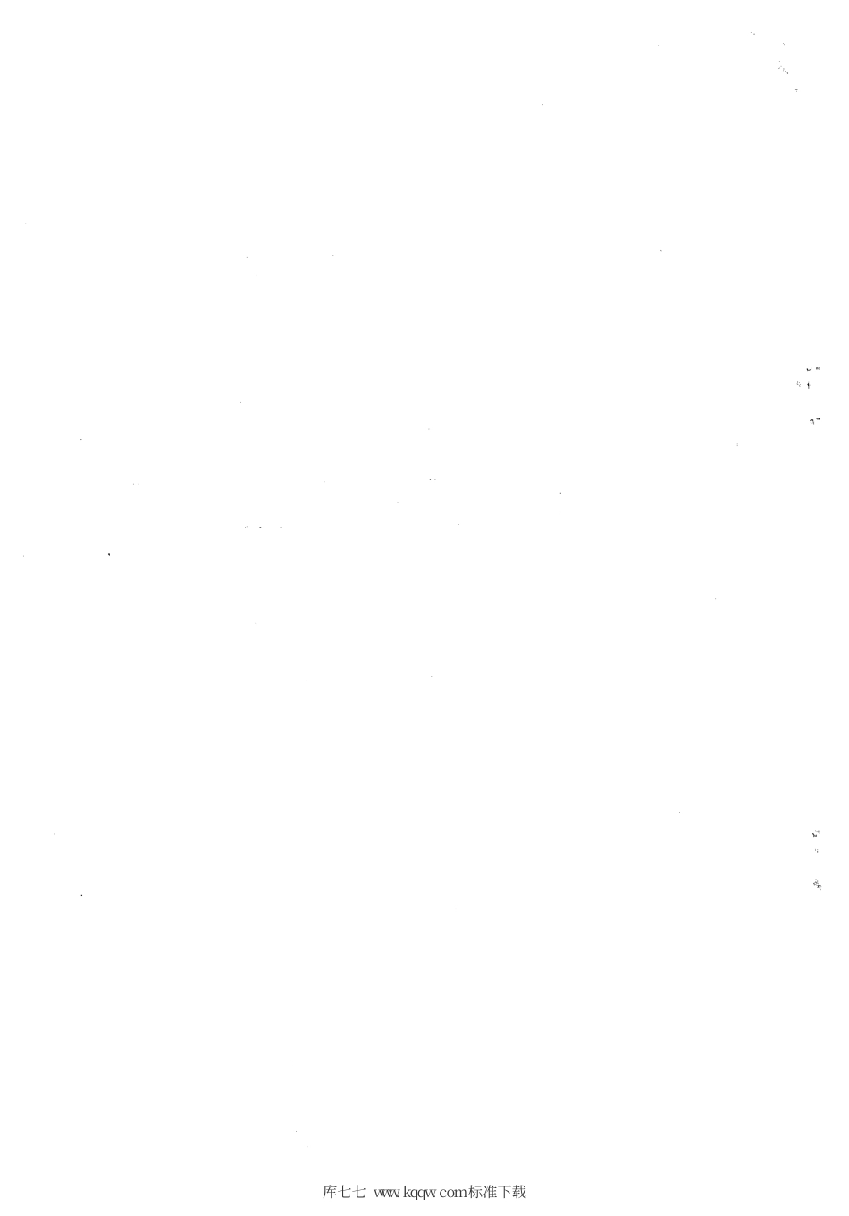 【地方标准】DB64∕T 521-2008 居住建筑节能设计标准.pdf_第2页