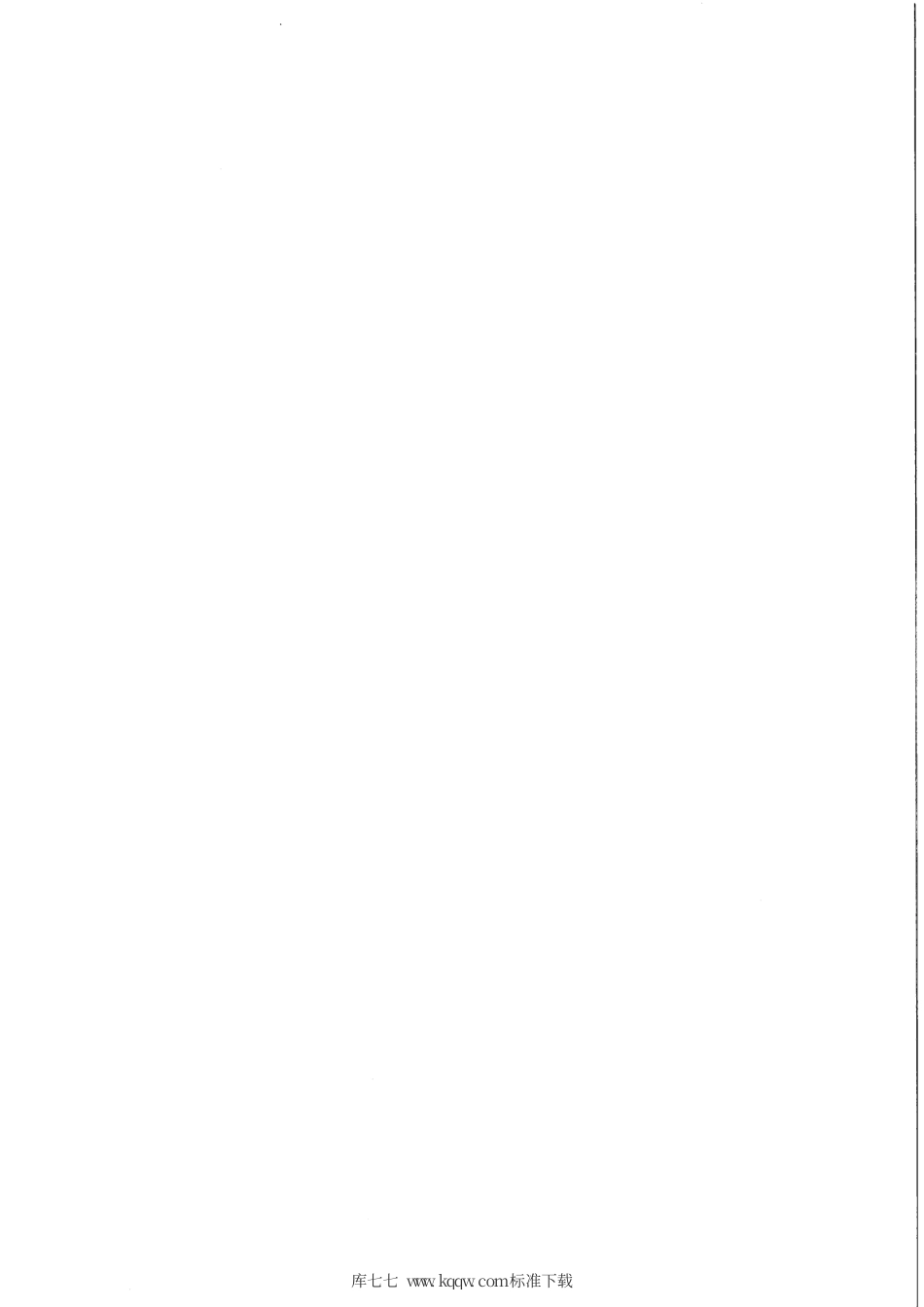 【地方标准】DB65∕T 4206-2019 骏枣裂果综合防控技术规程.pdf_第2页