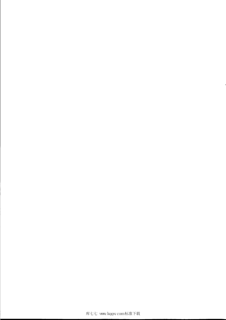 【地方标准】DB31∕T 840-2020 数字减影血管造影（DSA）X射线 设备质量控制检测规范.pdf_第2页