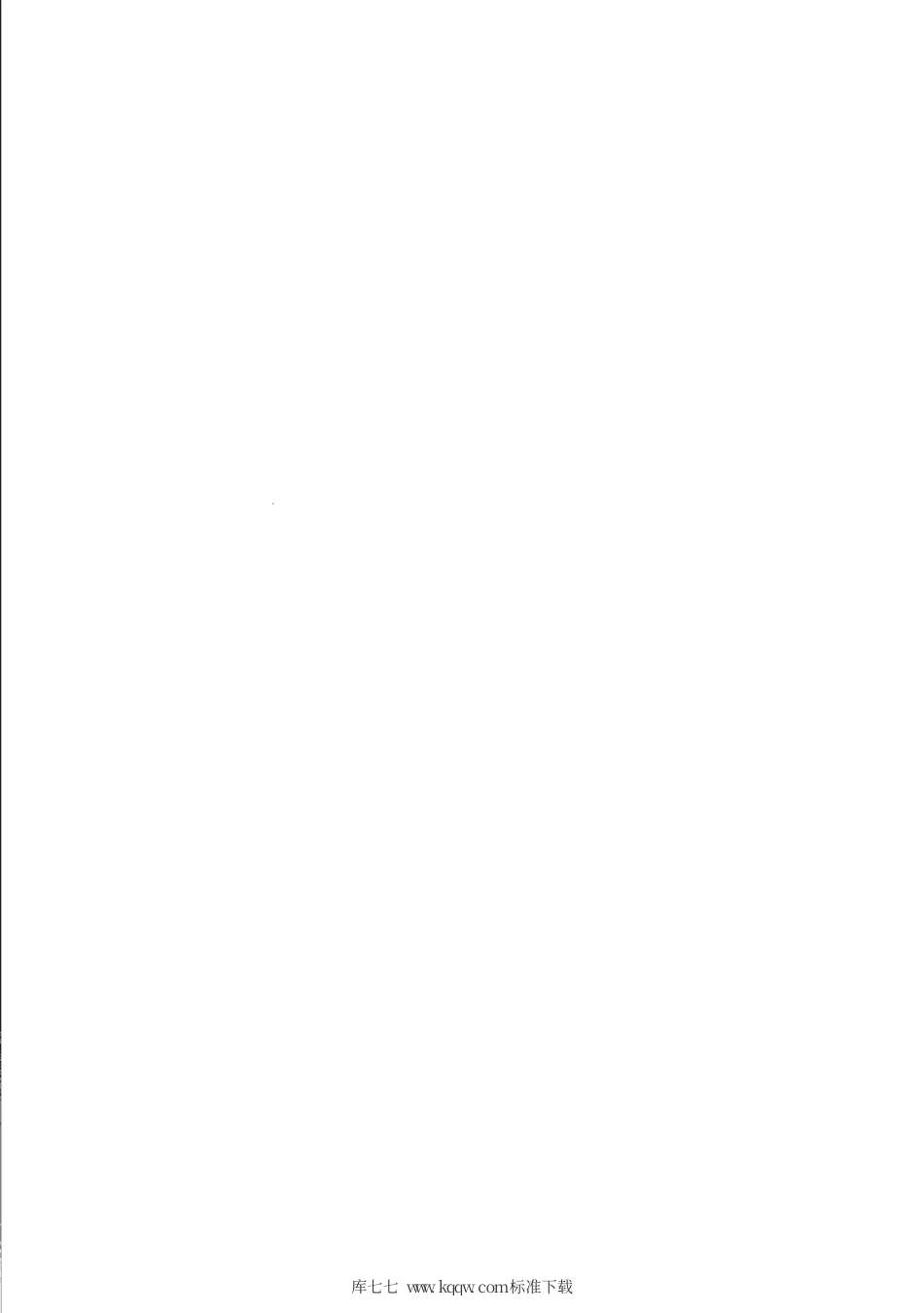 【地方标准】DB31∕T 1237-2020 空压机系统运行能效评估技术规范.pdf_第2页