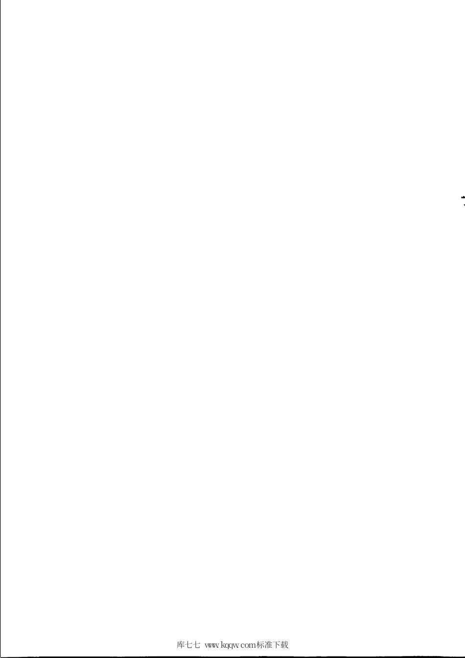 【地方标准】DB31∕T 1262-2020 黄金回收点经营服务规范.pdf_第2页