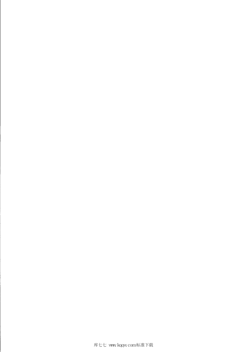 【地方标准】DB31∕T 478.27-2019 主要工业产品用水定额及其计算方法 第27部分：医药制造业（中成药、注射剂）.pdf_第2页