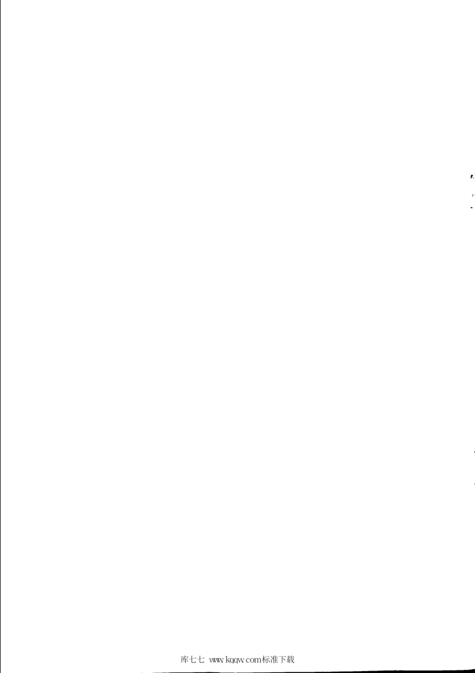 【地方标准】DB31∕T 1225-2020 悬铃木白粉病防治技术规程.pdf_第2页