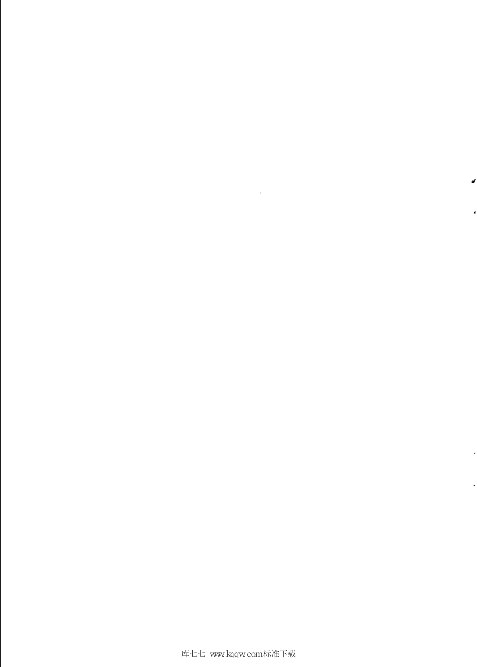 【地方标准】DB31∕T 1240.2-2020 公共数据共享交换工作规范 第2部分：平台接入技术要求.pdf_第2页