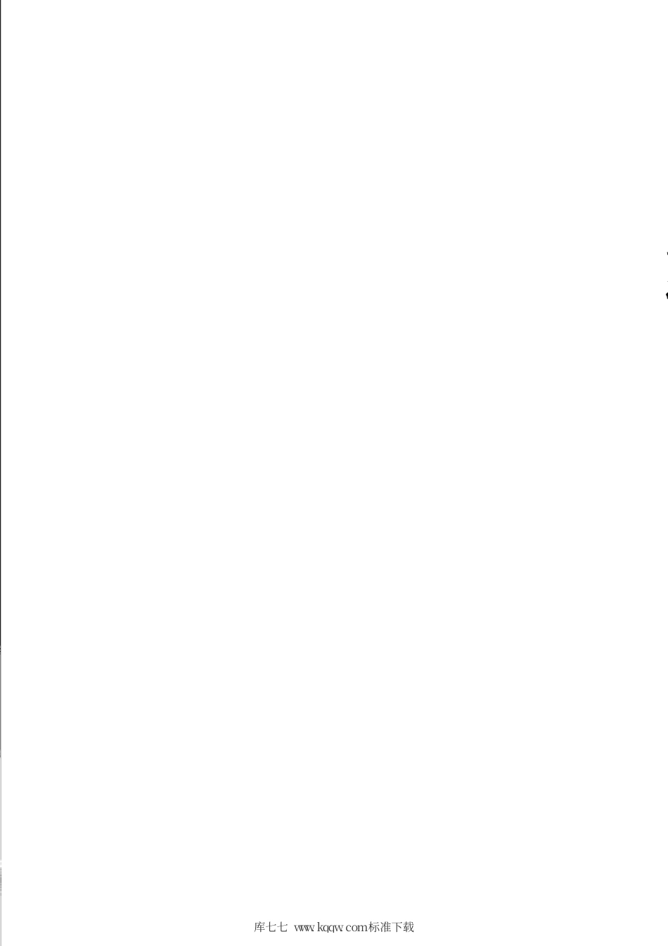 【地方标准】DB31∕T 845-2020 新能源汽车公共数据采集技术规范.pdf_第2页