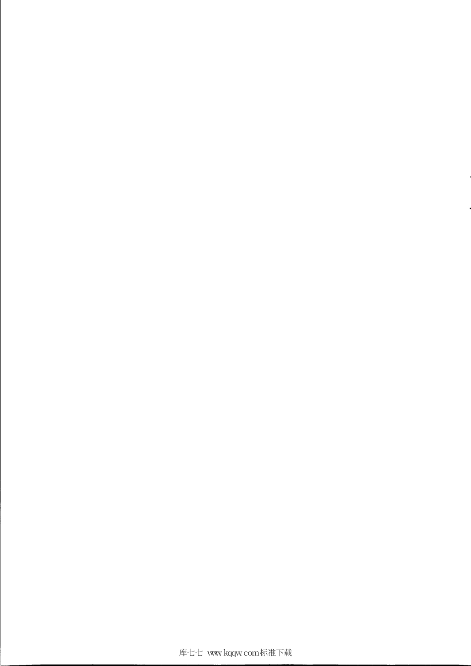 【地方标准】DB31∕T 1284-2021 技术转移 技术评价规范.pdf_第2页