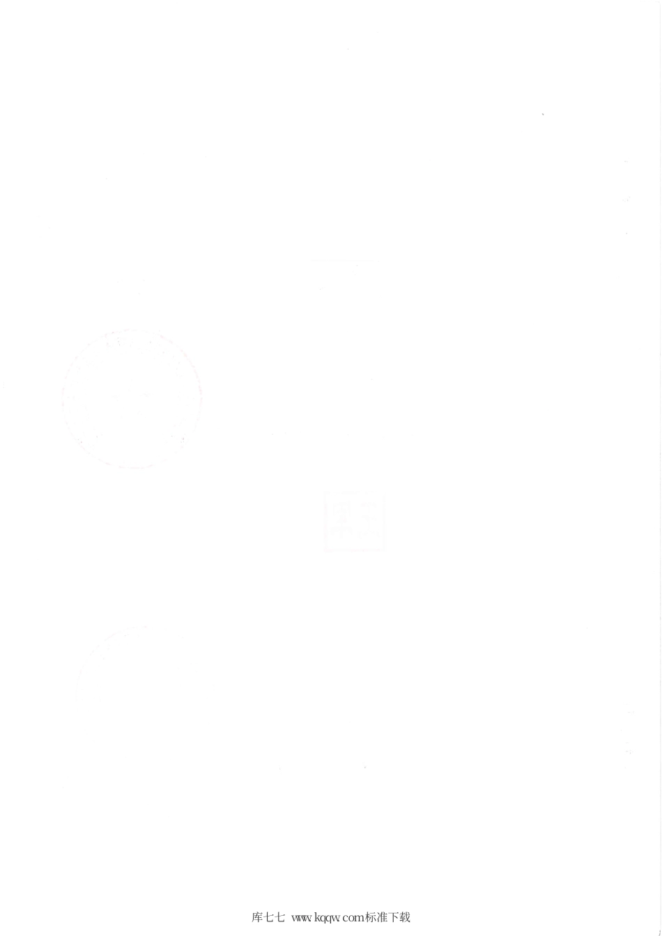 【地方标准】DB65∕T 4085-2018 新疆褐牛305天产奶量校正技术规范.pdf_第2页