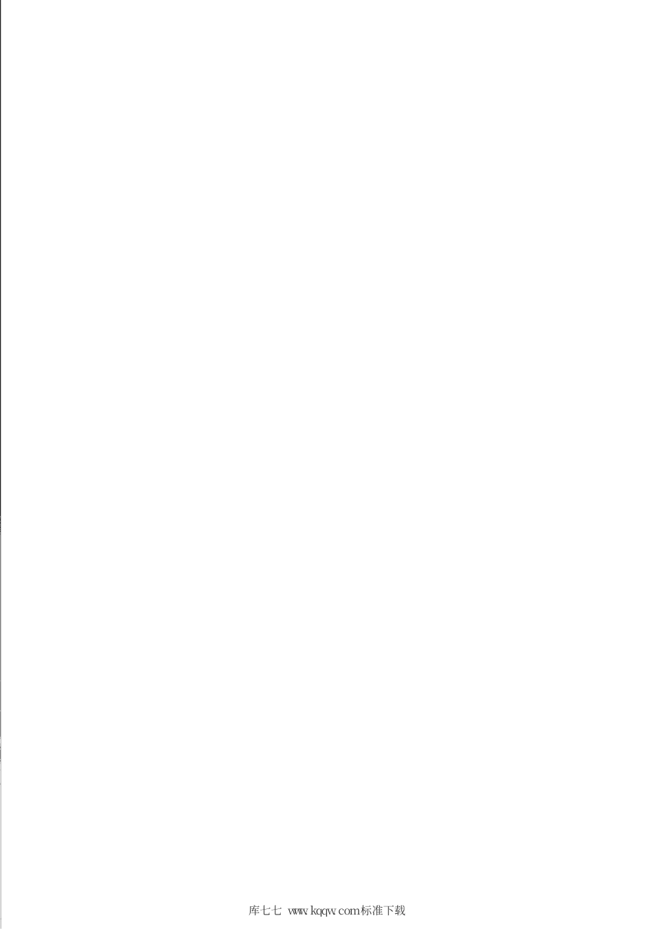 【地方标准】DB31∕T 178-2020 照明设备合理用电导则.pdf_第2页