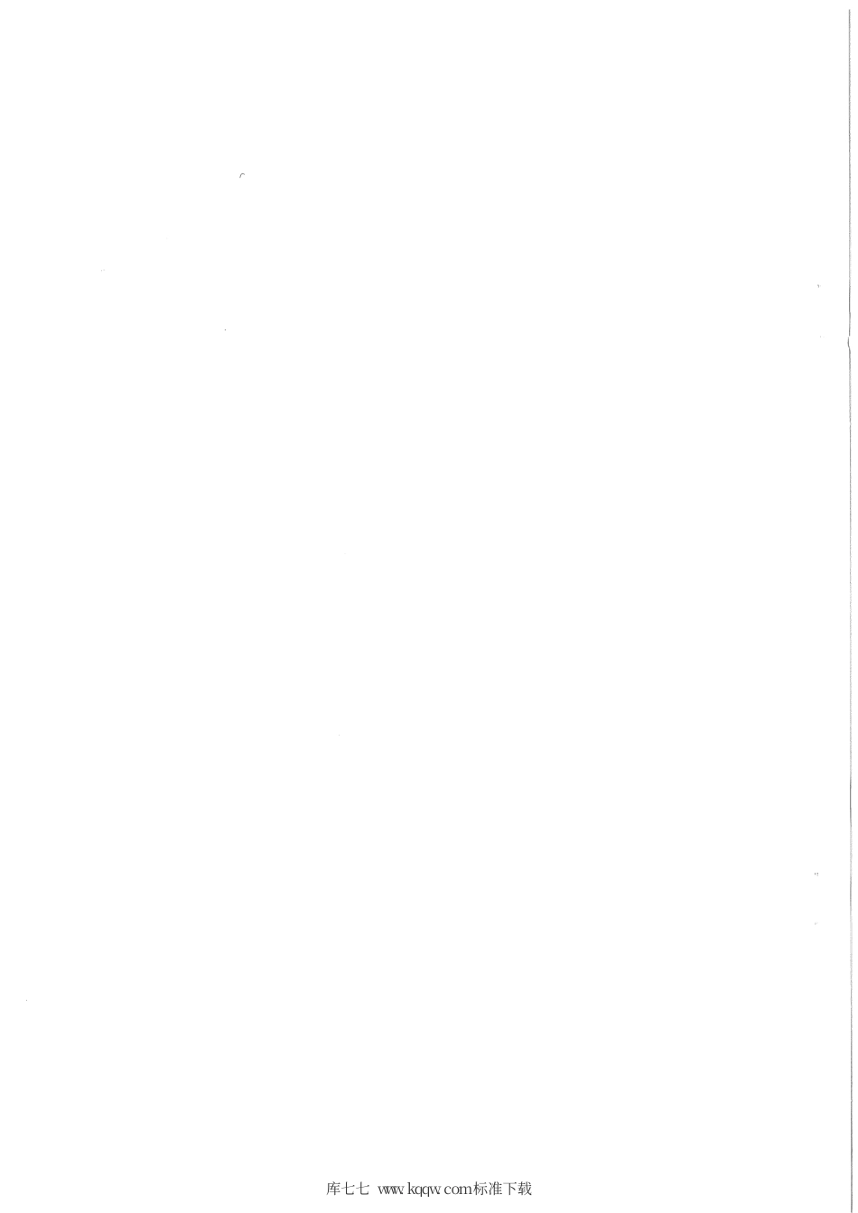 【地方标准】DB65∕T 4155-2018 杏干辐照杀虫技术规范.pdf_第2页