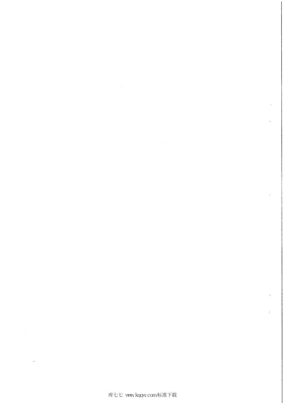 【地方标准】DB65∕T 4216-2019 沙枣育苗技术规程.pdf_第2页