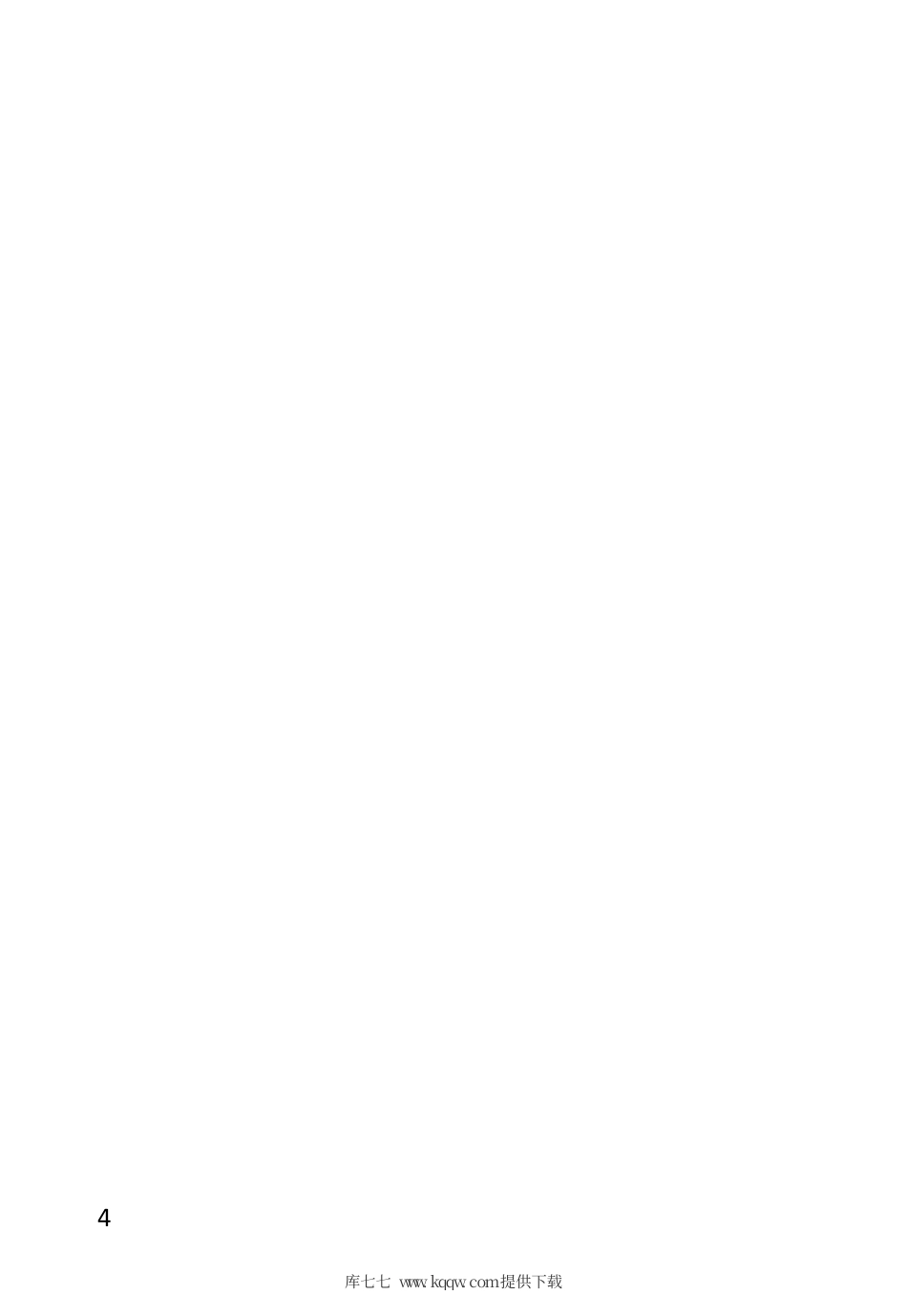 【地方标准】DB34∕T 3750-2020 综合管廊运维数据规程.pdf_第2页